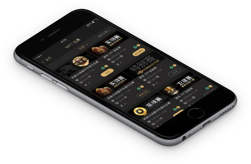 hhpoker德州 德扑圈下载界面展示